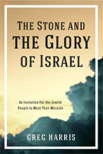 stone-israel